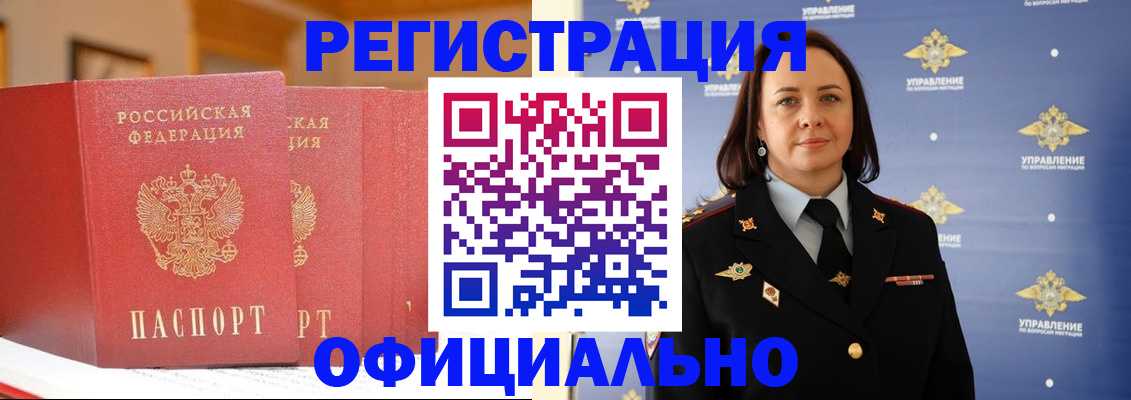 прописка поиск в Чаплыгине