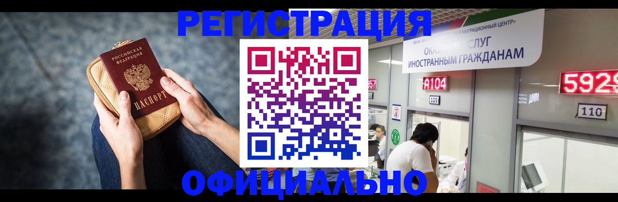 найти адрес прописки в Чаплыгине