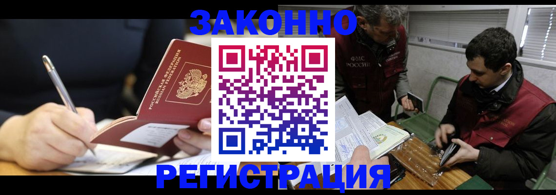 временная регистрация адрес в Чаплыгине