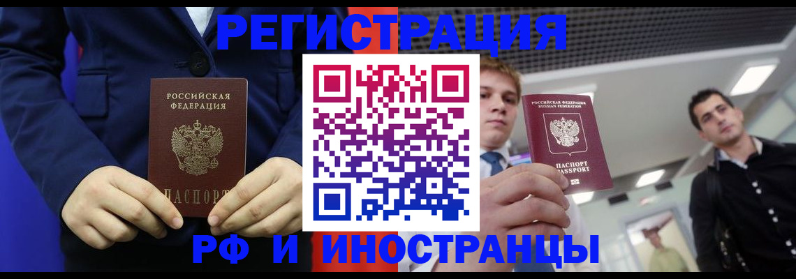 где прописаться в Чаплыгине