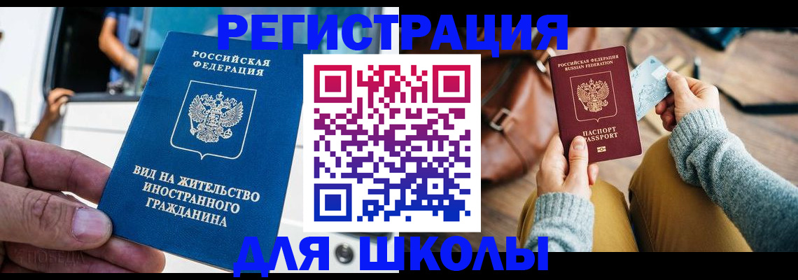 где прописаться в Чаплыгине